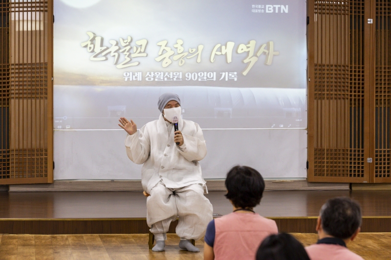 법주사 (27)